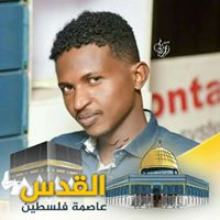 قسم الله احمد قسم الله ادريس